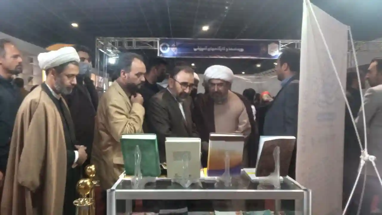 حضور جامعةالمصطفی(ص) خراسان در نمایشگاه دستاوردهای پژوهش و فناوری استان + تصاویر