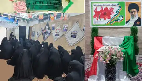 برگزاری جشن مبعث و گرامیداشت سالگرد پیروزی شکوهمند انقلاب اسلامی در مجتمع آموزش عالی خواهران المصطفی (ص) خراسان