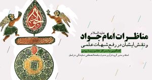 زیبا رودی