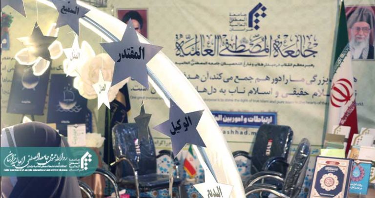 رتبه بندی جالب حافظان قرآن در نیجریه