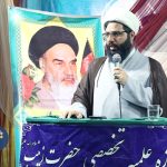 همایش پیروان اسوه مقاومت برگزار شد