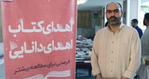 ترحمی