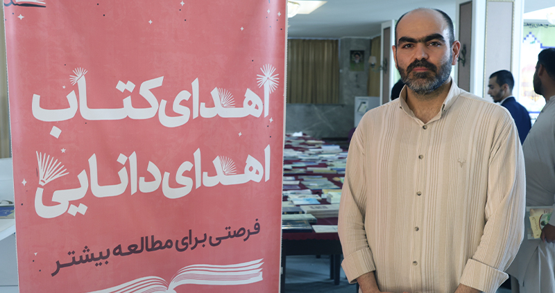 ترحمی