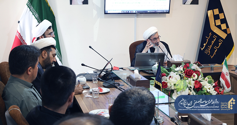 نشست علمی «روش‌های مواجهه با شبهات در فرهنگ رضوی» در جامعه المصطفی العالمیه نمایندگی خراسان