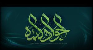 دکتر محمد غفوری