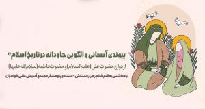 زهرا زحمتکش