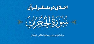 خانم خیاطی