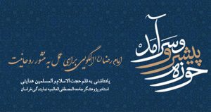 برات-محمد-هدایتی-1