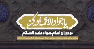 رضا-داد