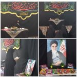برگزاری مراسم سخنرانی و عزاداری به مناسبت شهادت امام باقر (ع) و سالروز رحلت امام خمینی(ره)