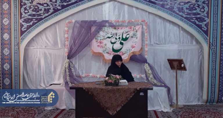 برگزاری مراسم سخنرانی به مناسبت روز مباهله در مجتمع آموزش عالی خواهران