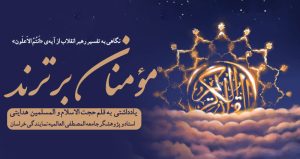 برات-محمد-هدایتی