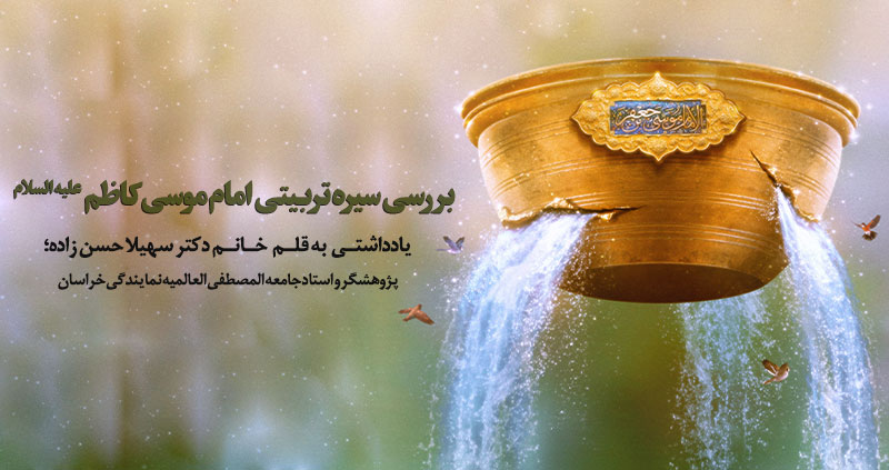 سهیلا-حسن-زاده