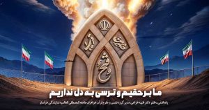 طیبه-خزاعی
