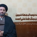 رسالت روحانیت در میدان جهاد تبیین نقطه‌زنی در میدان جنگ شناختی است