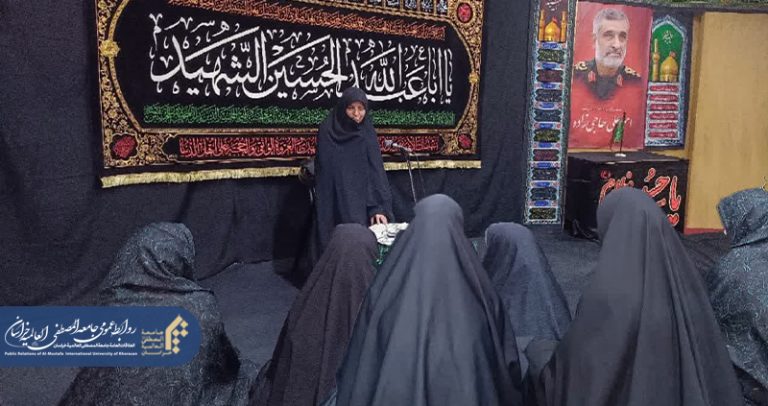 شرح خطبه جهاد امام علی علیه السلام در تمهیدیه خواهران