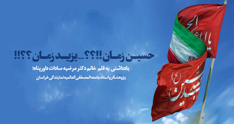 داور پناه