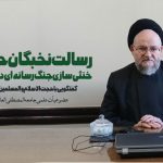 رسالت نخبگان حوزوی، خنثی‌سازی جنگ رسانه‌ای دشمن است/پیروزی ایران، پیروزی جبهه مقاومت بر کفر جهانی است
