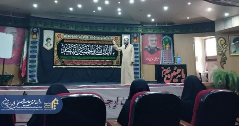 کارگاه آموزشی پرده خوانی در مجتمع آموزش عالی خواهران برگزار شد