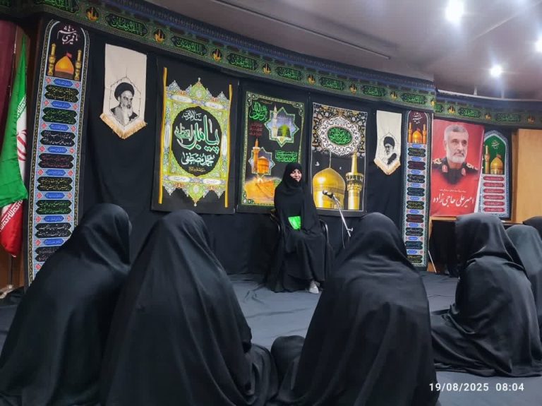 ویژه برنامه شهادت امام رضا علیه السلام در تمهیدیه خواهران برگزار شد