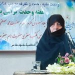 مدیر گروه زبان و معارف اسلامی خواهران: معارف شیعه مرهون تلاش‌های امام صادق(ع) است