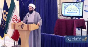 روح الله سعیدی فاضل