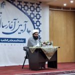 مسئولیت پذیری انسان، جلوه ای از خلافت الهی