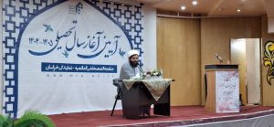 روح الله سعیدی فاضل