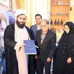 اختتامیه جشنواره بین‌المللی غذا و داروی ملل