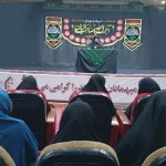 الگوبرداری از سیره حضرت زهرا (س)؛ کلید تربیت انسانی و ساختن جامعه‌ای آرمانی