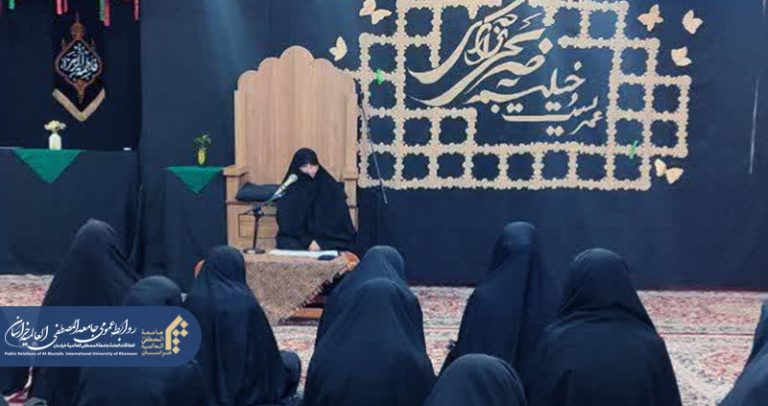 “حضرت زهرا(س)؛ همتای قرآن و اسوه کامل ولایتمداری”