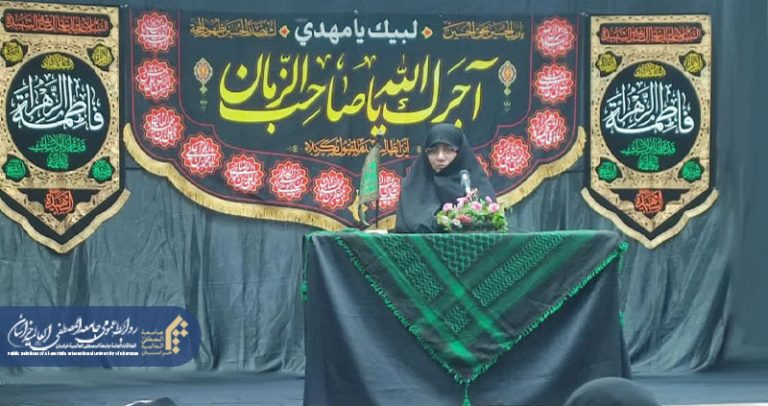 کارگاه «مرزگذاری سالم» در مرکز آموزش زبان و معارف اسلامی خواهران برگزار شد