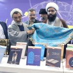 آثار فاخر جامعه‌المصطفی در نمایشگاه پژوهش و فناروی خراسان رونمایی شد